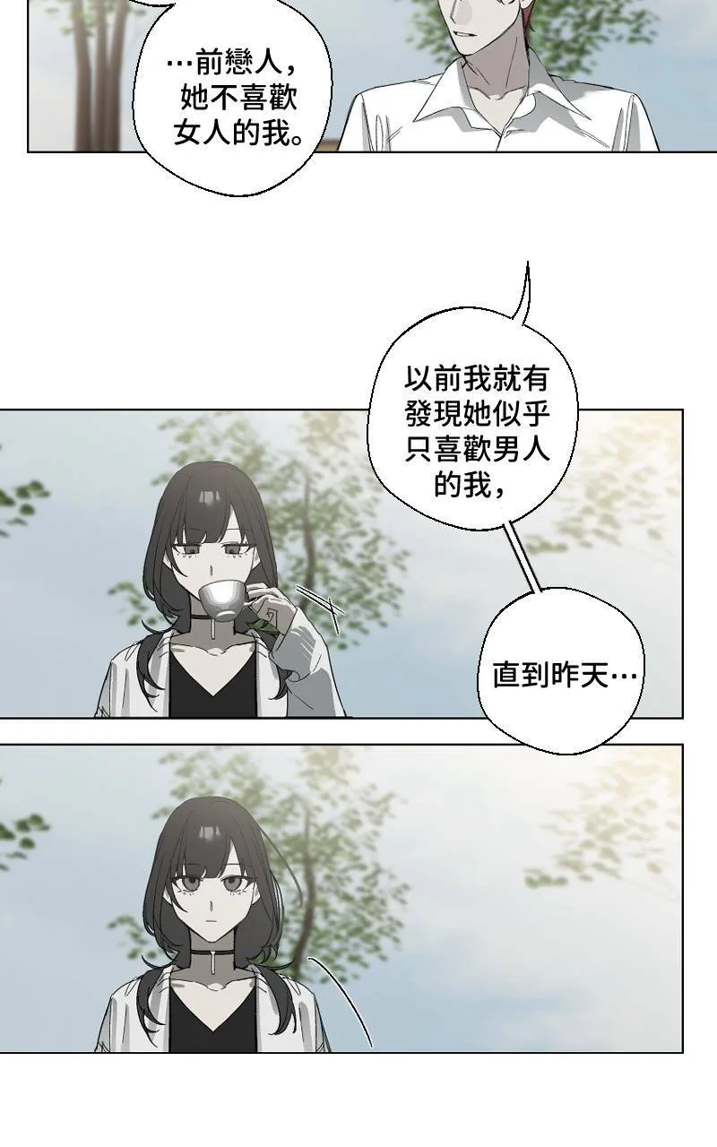 第14话23