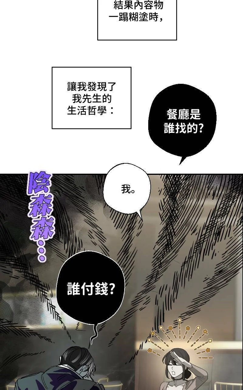 第12话16