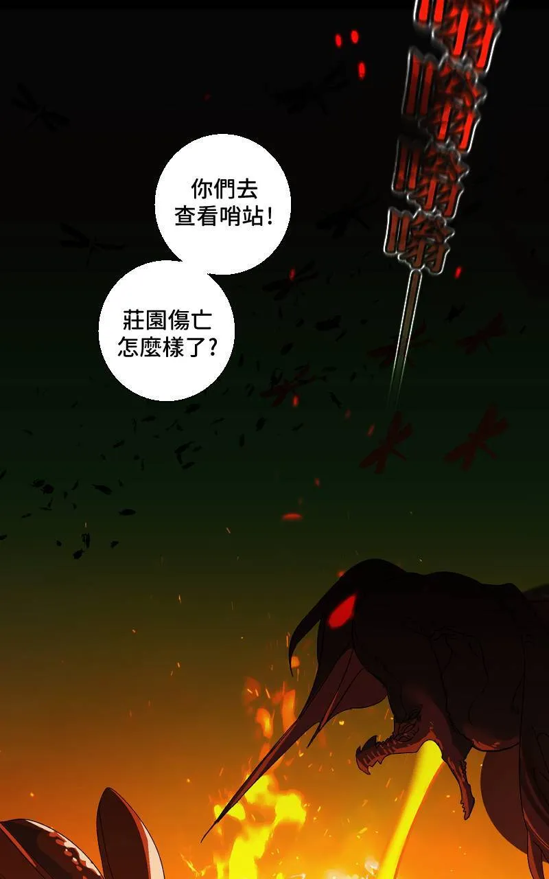 第20话17