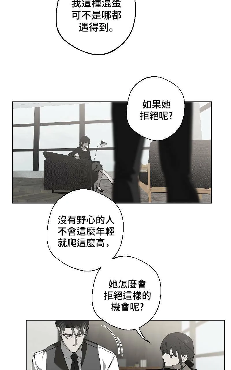 第17话41