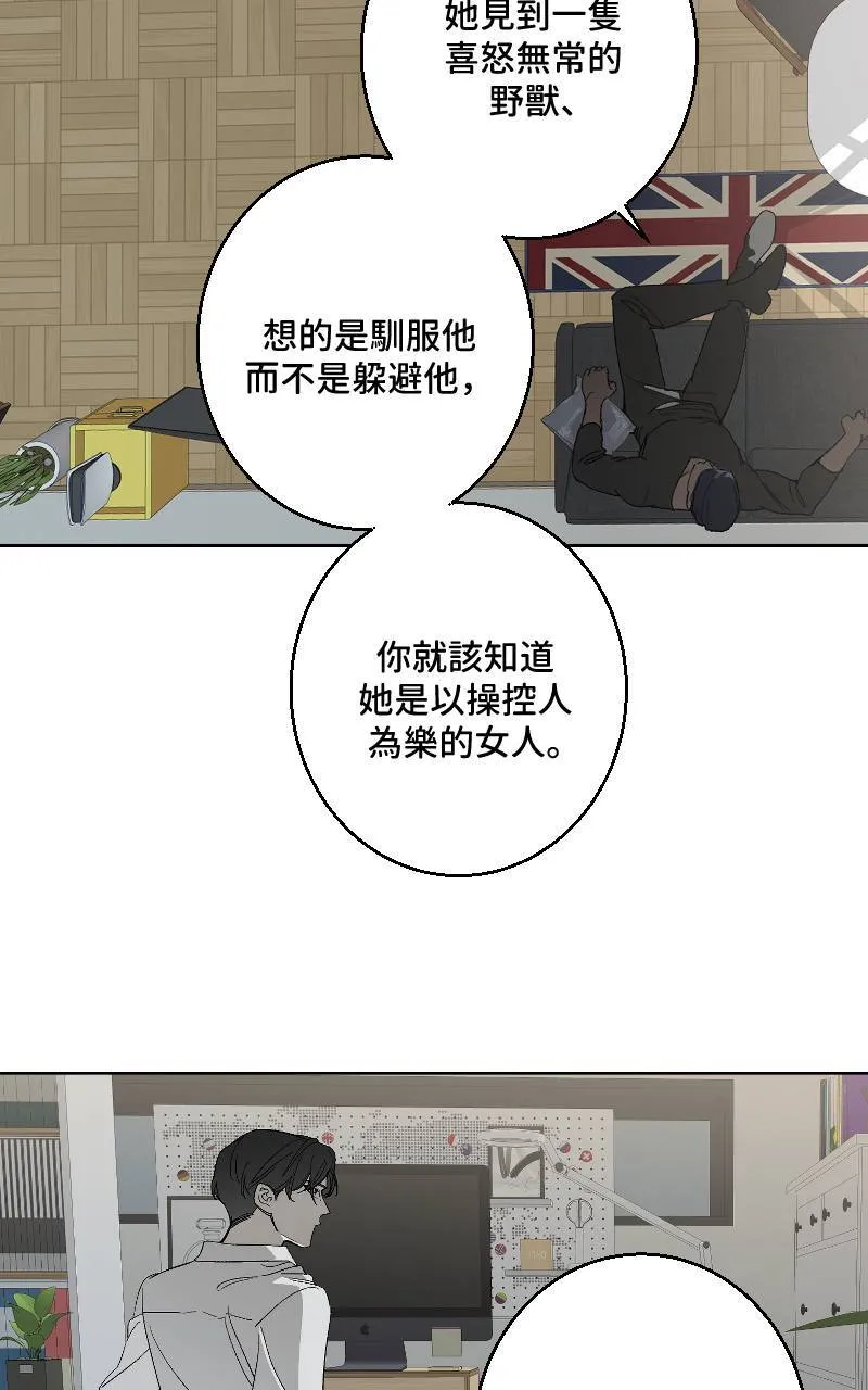 第30话8