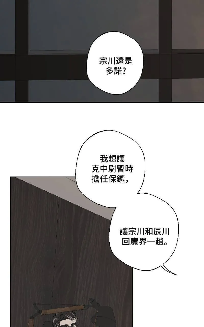 第21话36