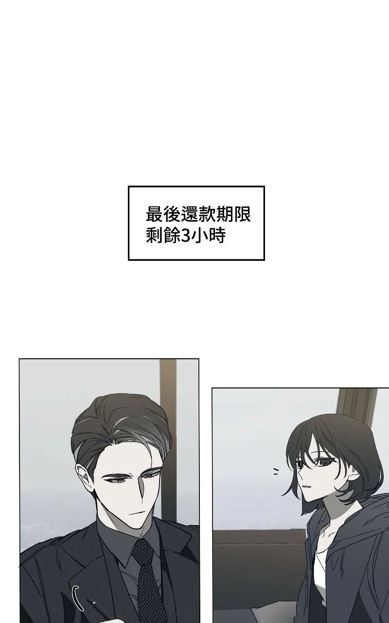 第1话 - 人间(上)44