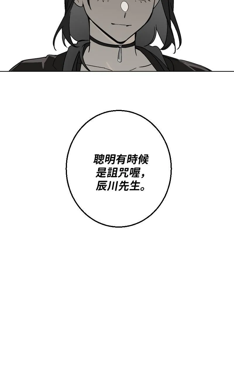 第23话40