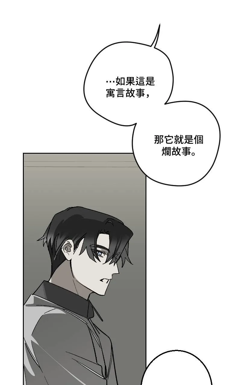 第43话23