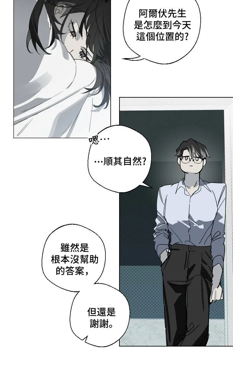 第11话39