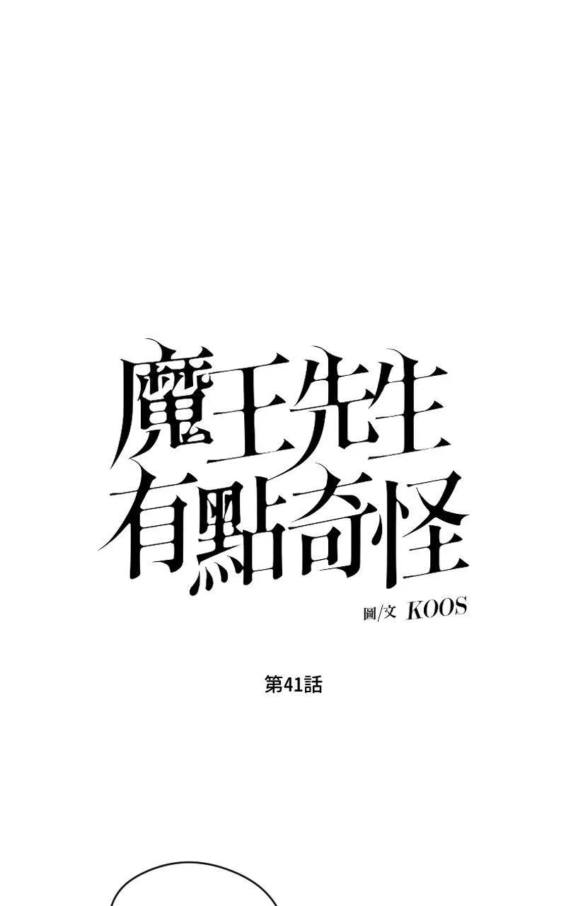 第41话0