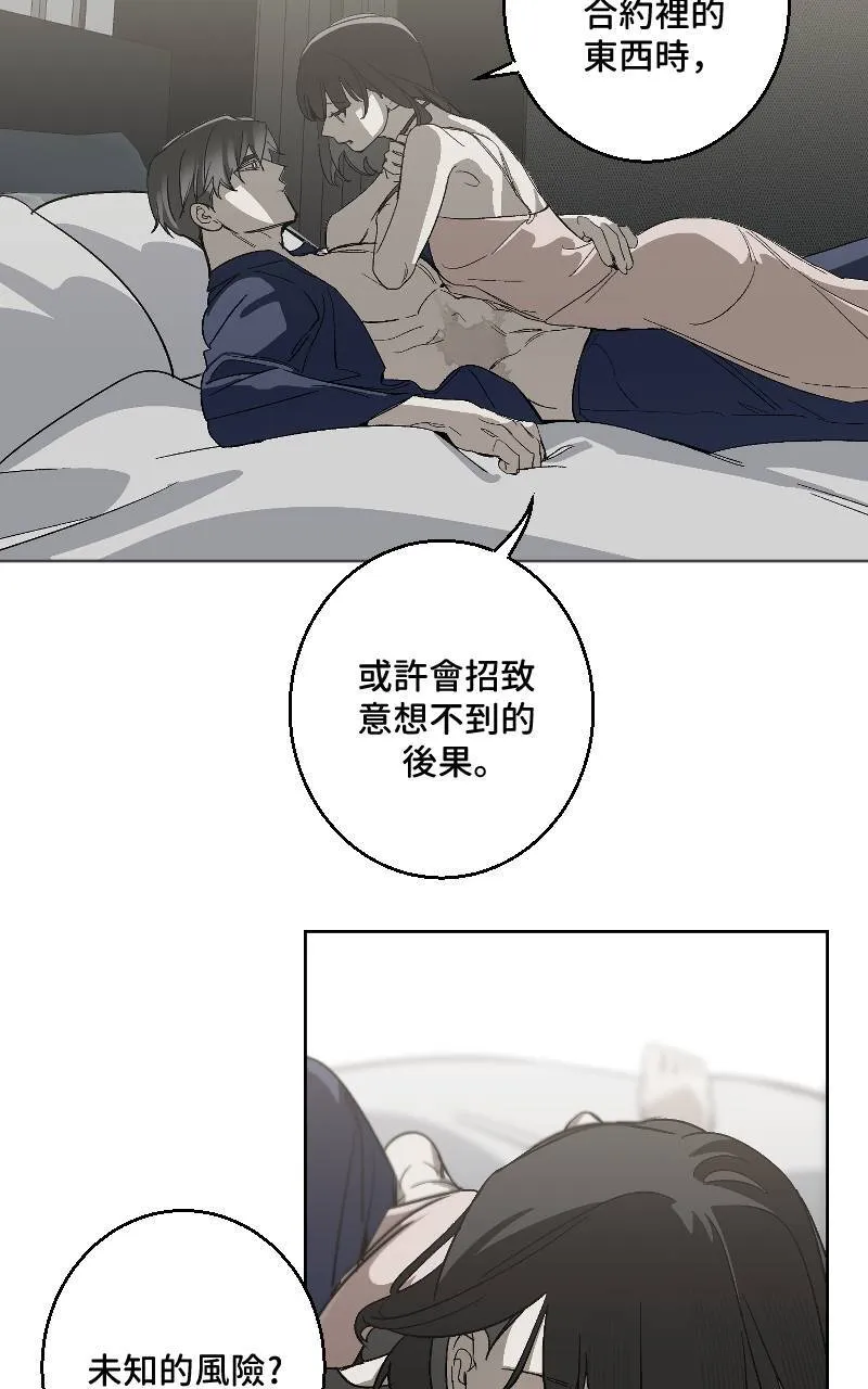 第29话31