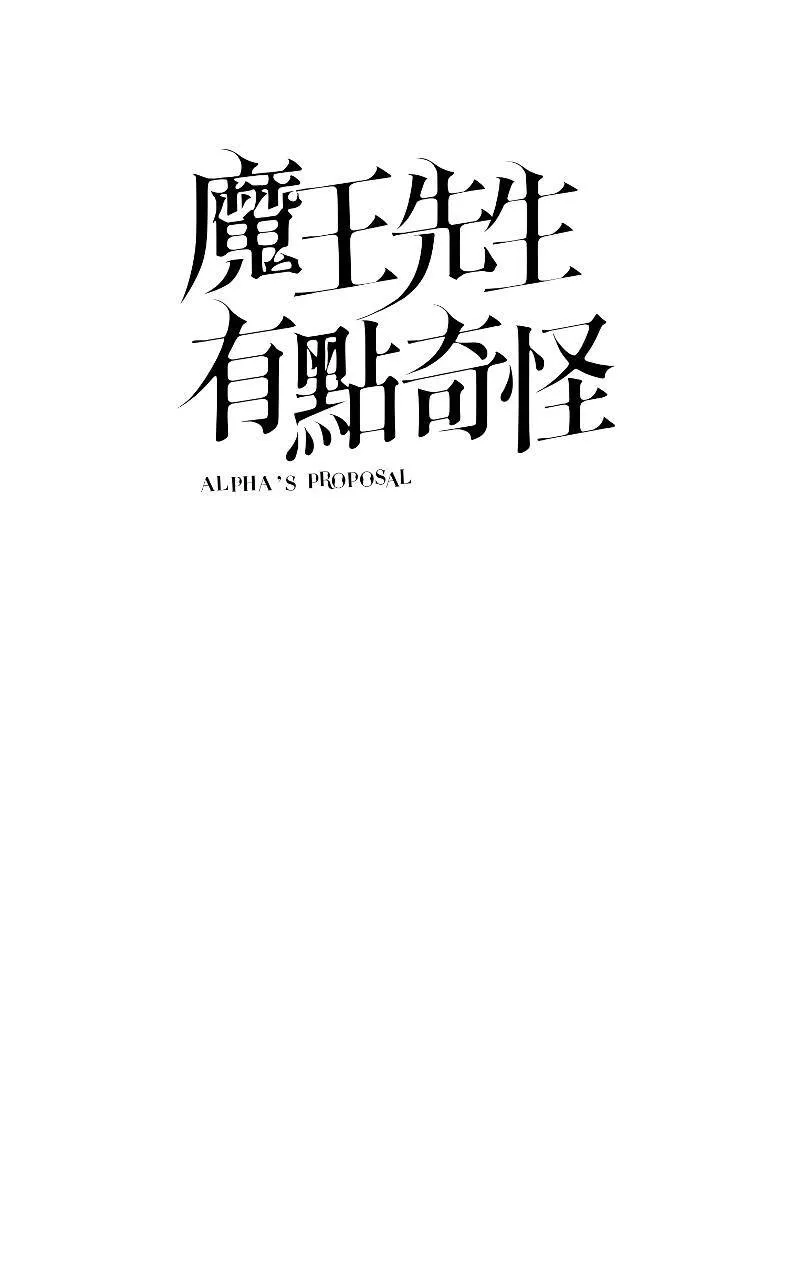 第7话 - 故事(中)9