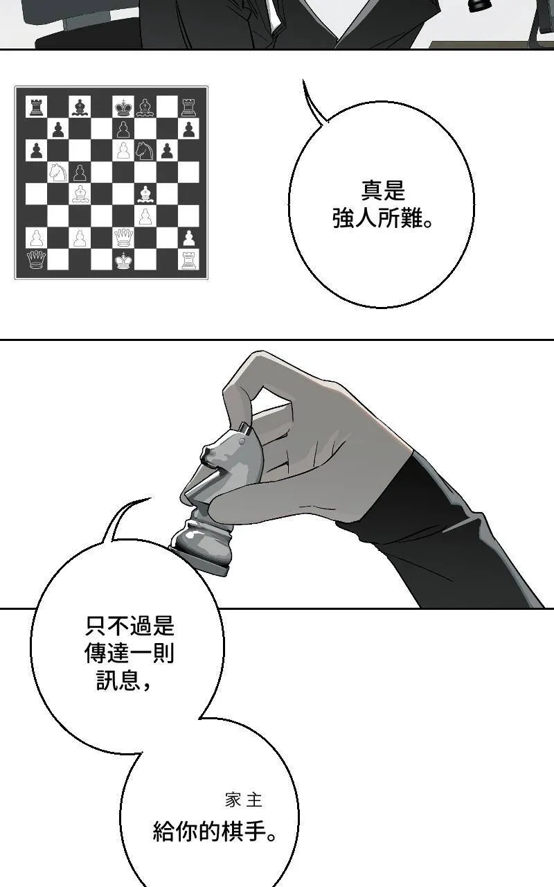 第32话14