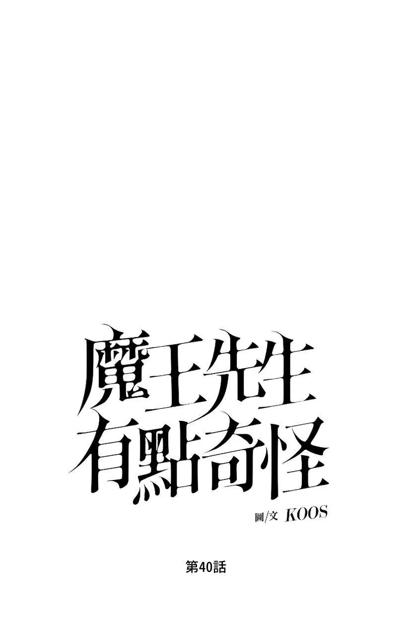 第40话0