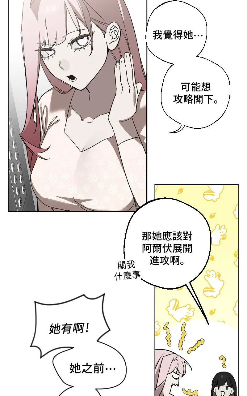 第17话13