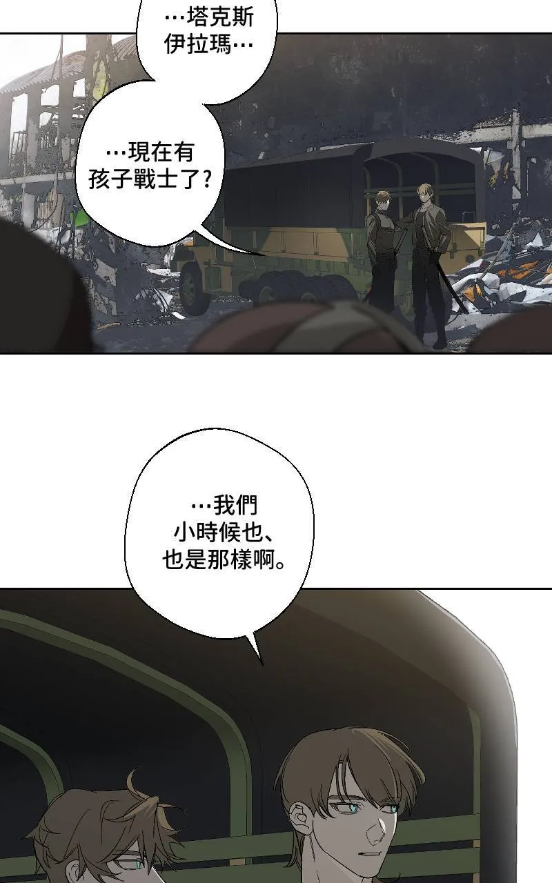 第22话8