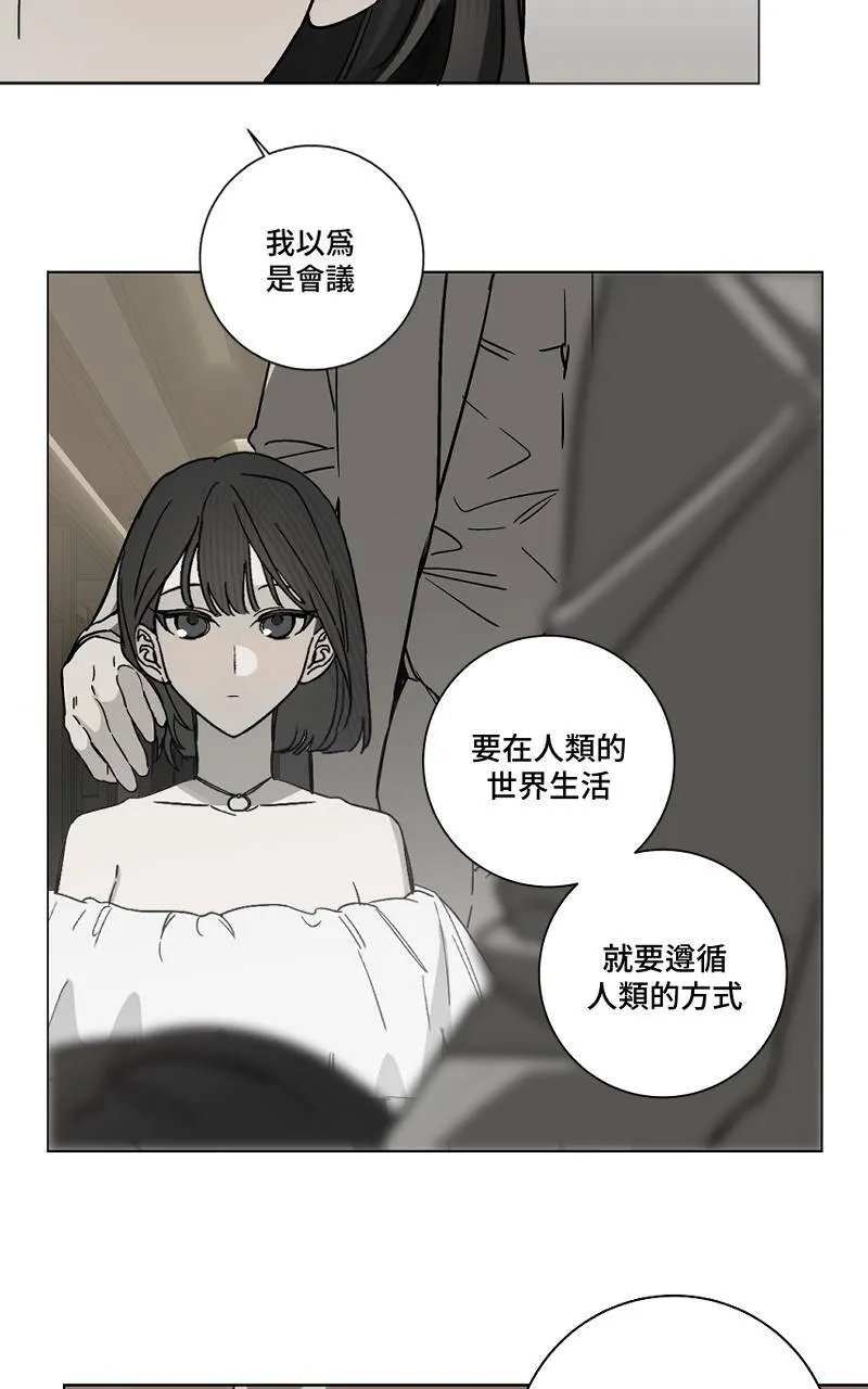 第5话 - 变数25