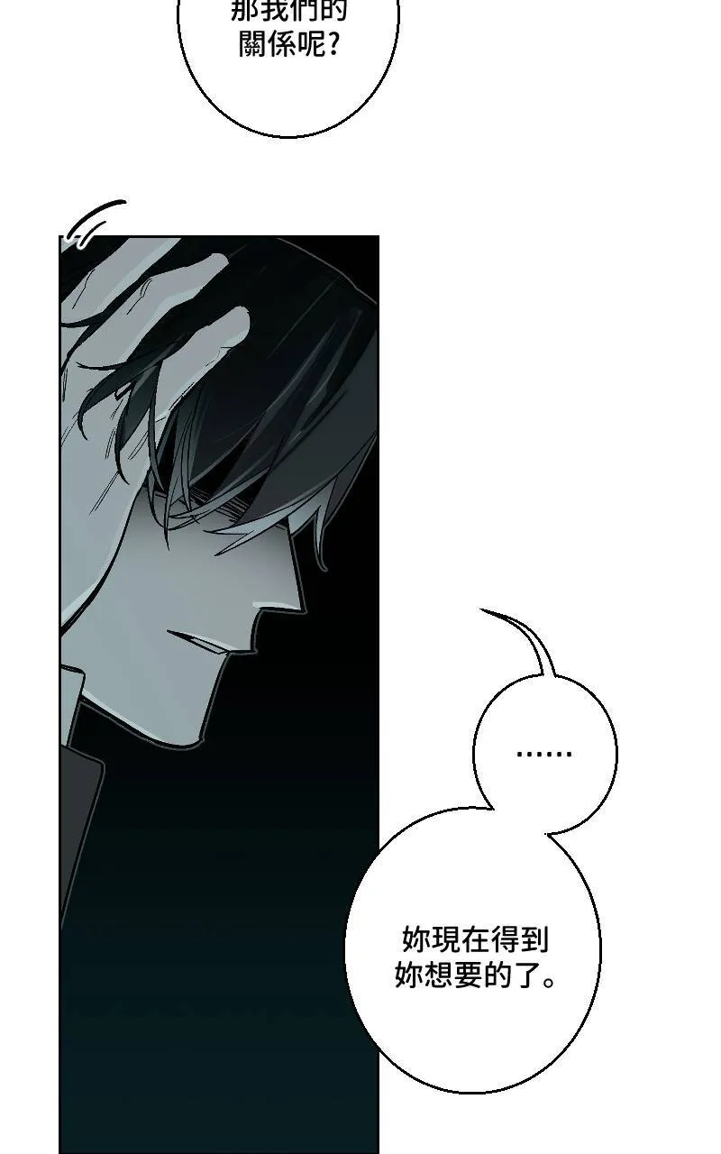 第36话5