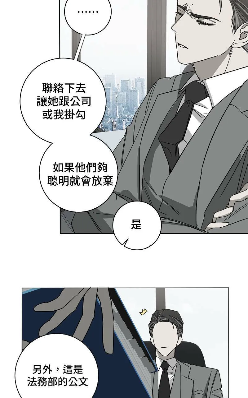 第4话 - 爪子11