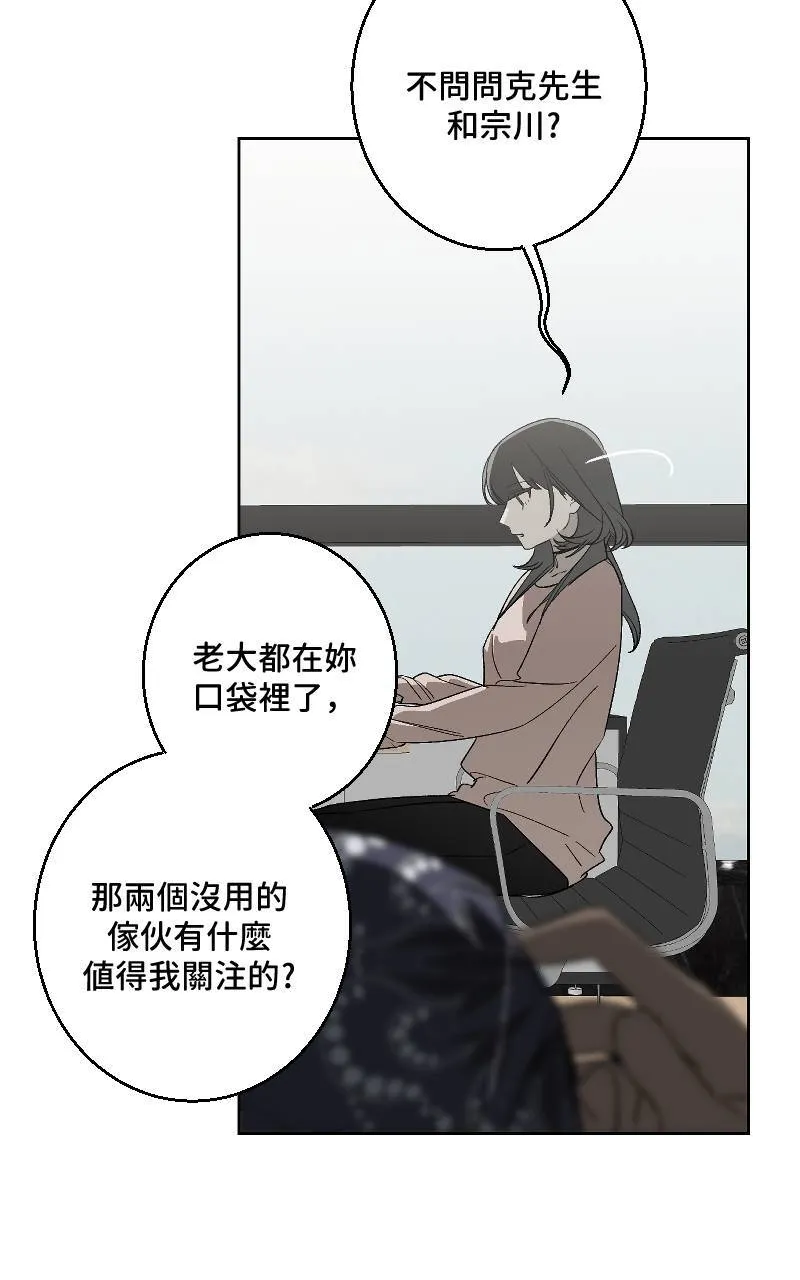 第31话20