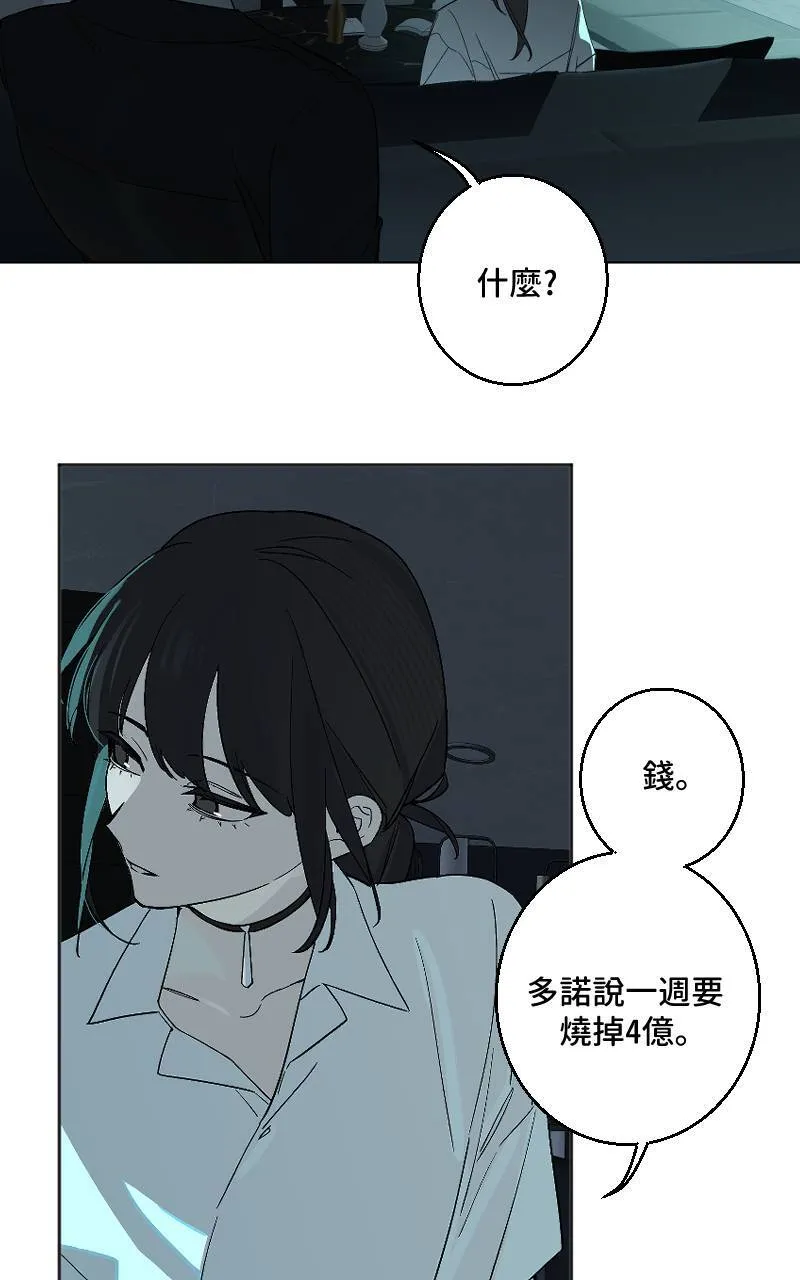 第36话2