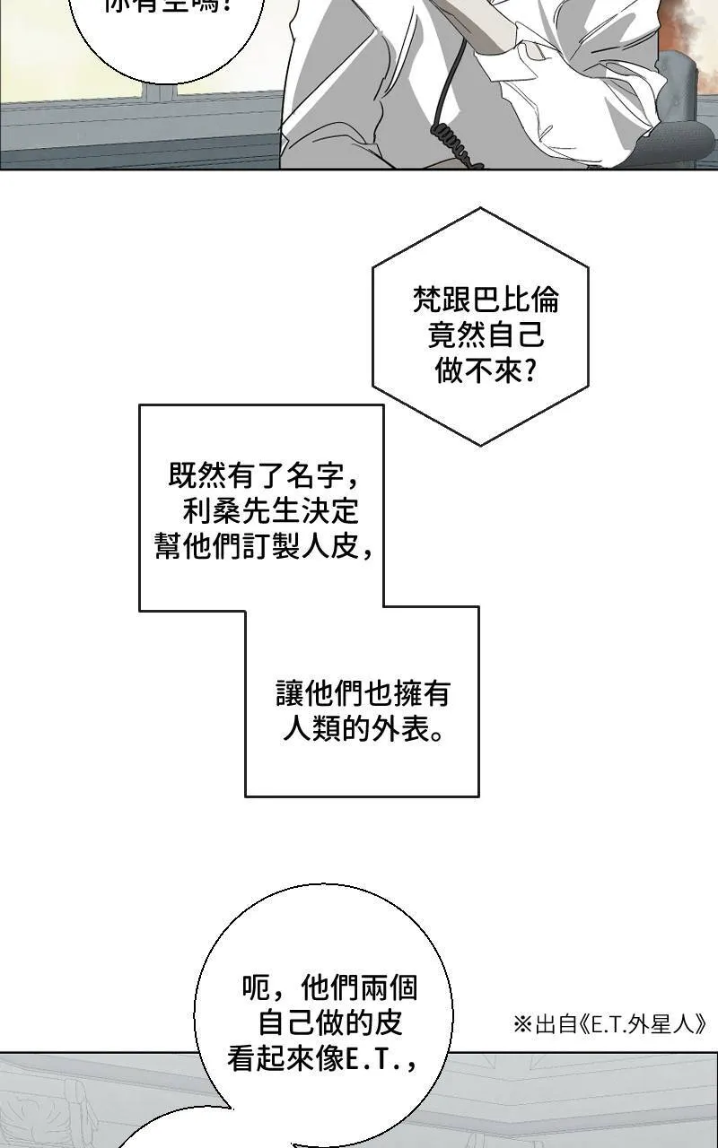 第19话37
