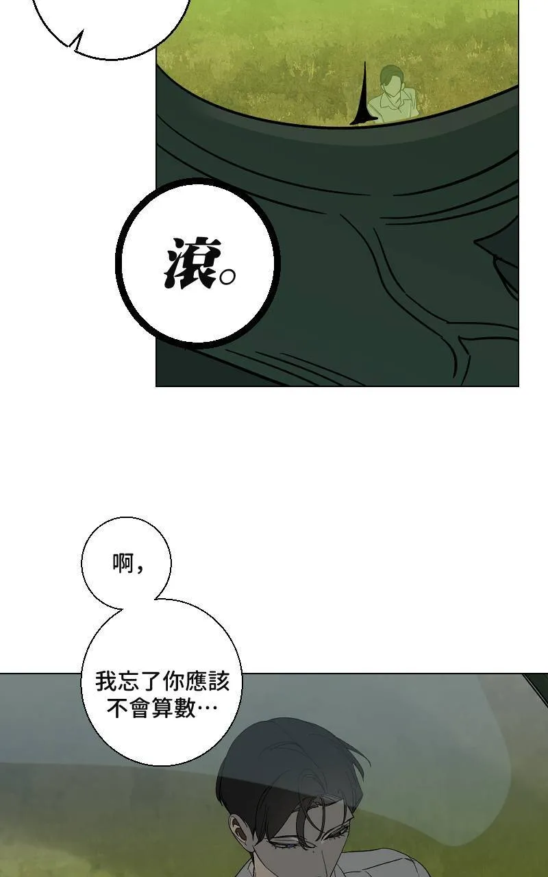 第19话24