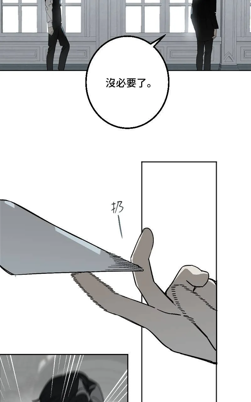第44话12