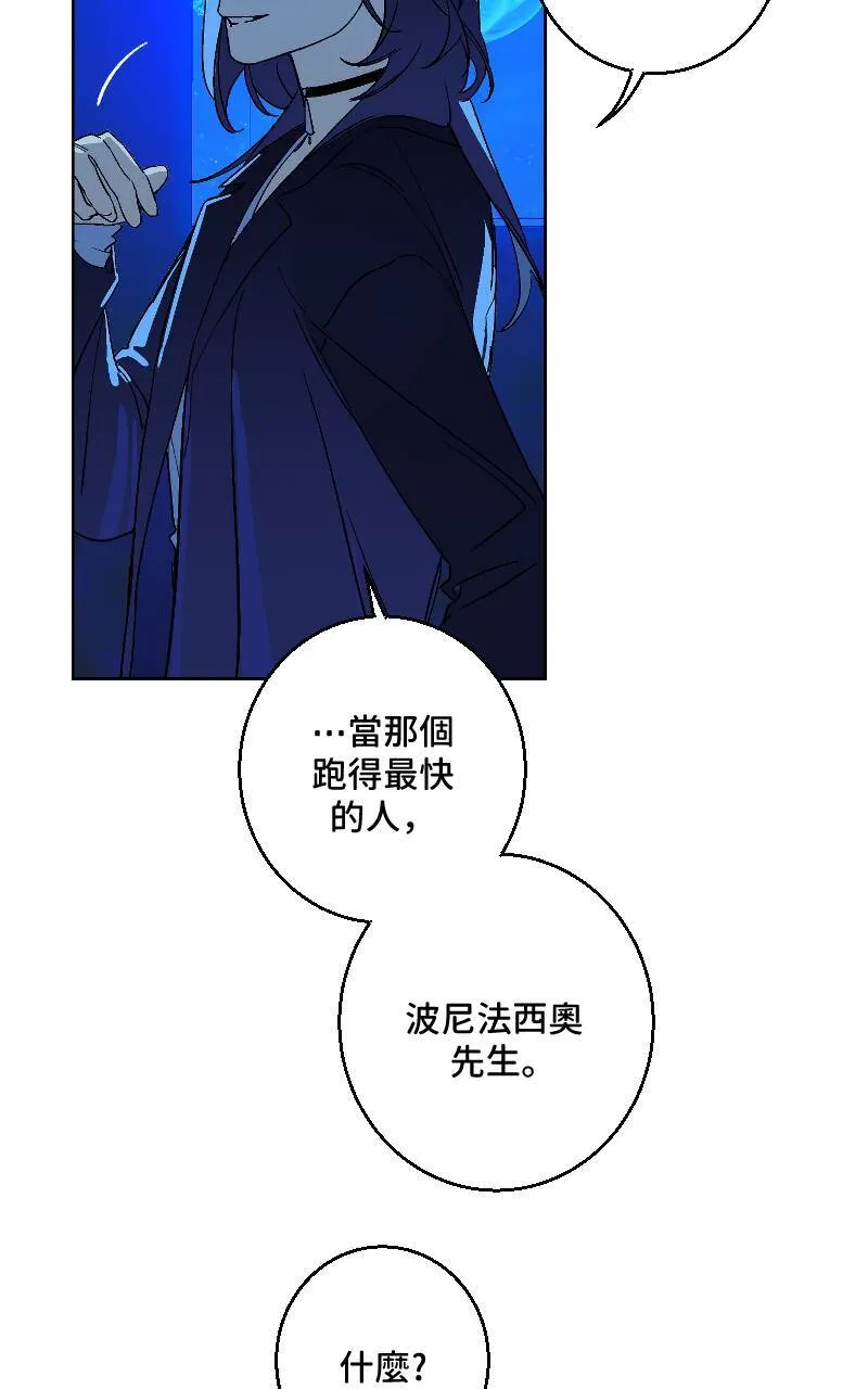 第26话51