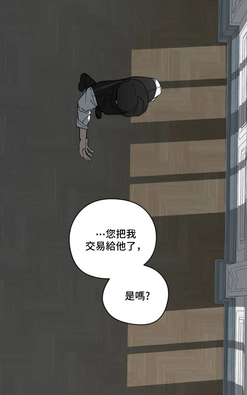 第44话18