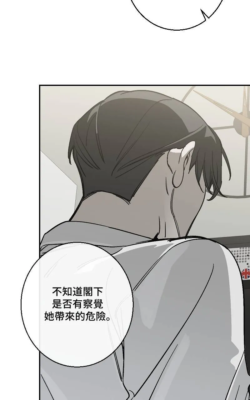 第30话13
