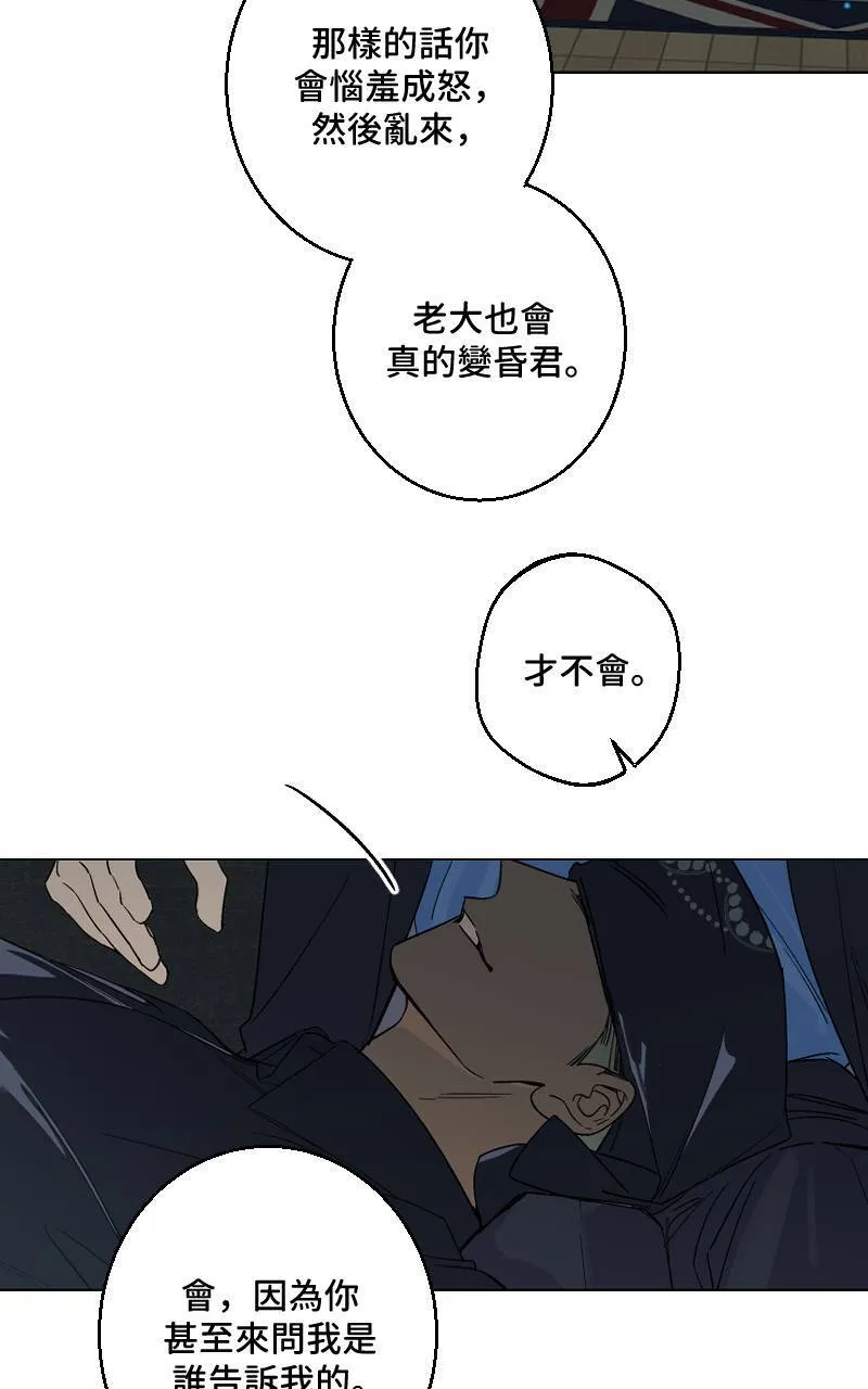 第33话14