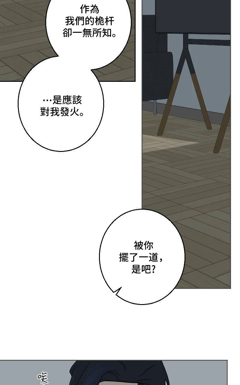 第33话22