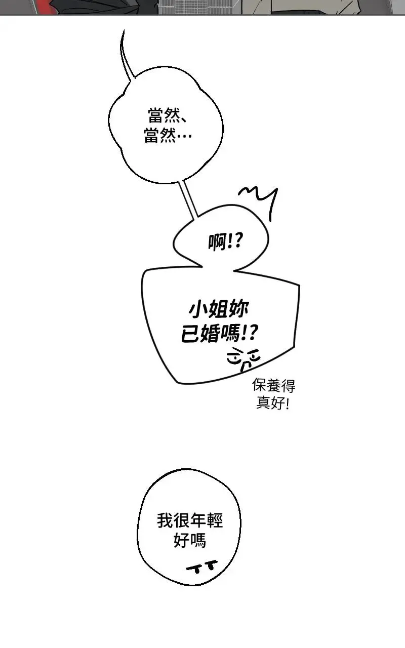 第45话31