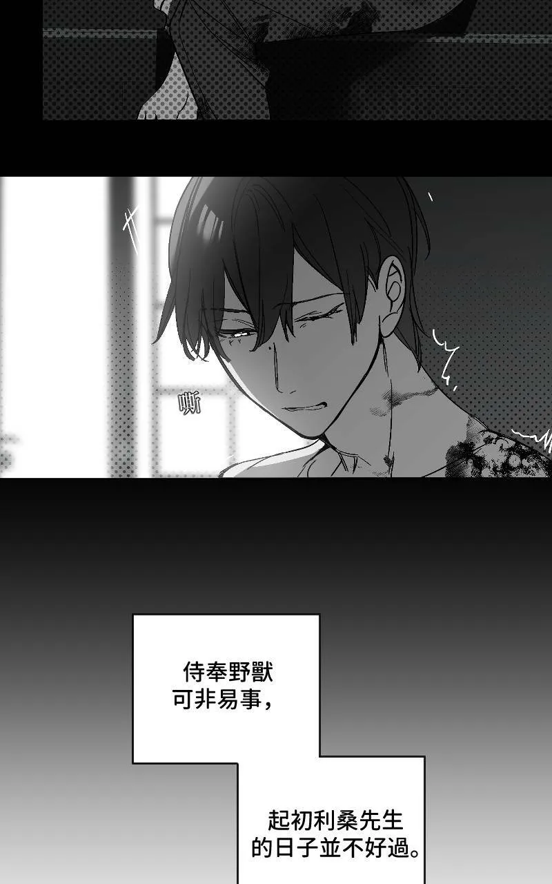 第18话16