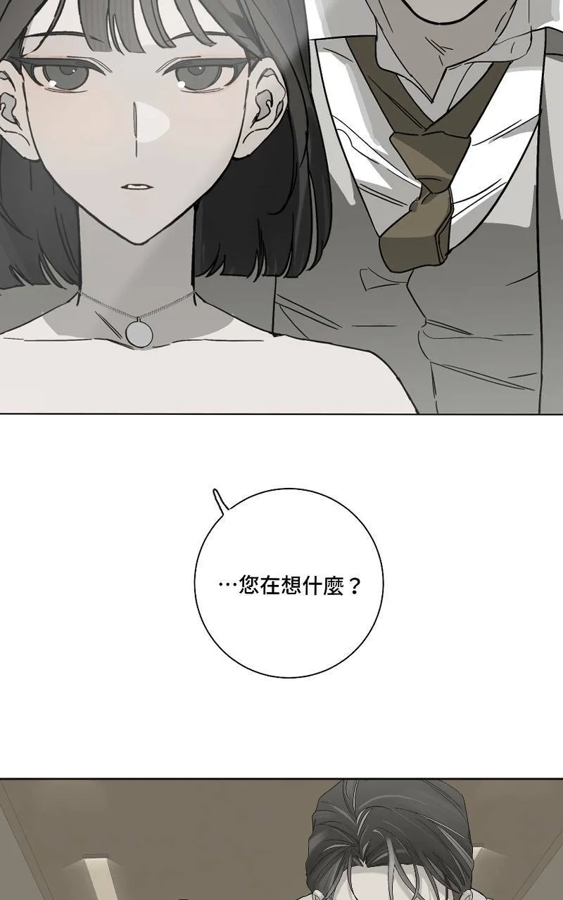 第5话 - 变数30
