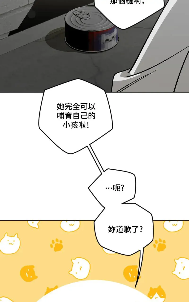 第45话21