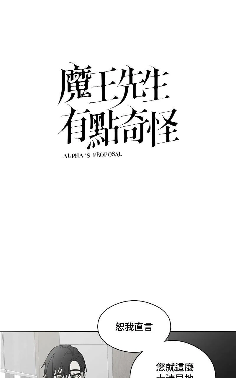 第6话 - 故事(上)11