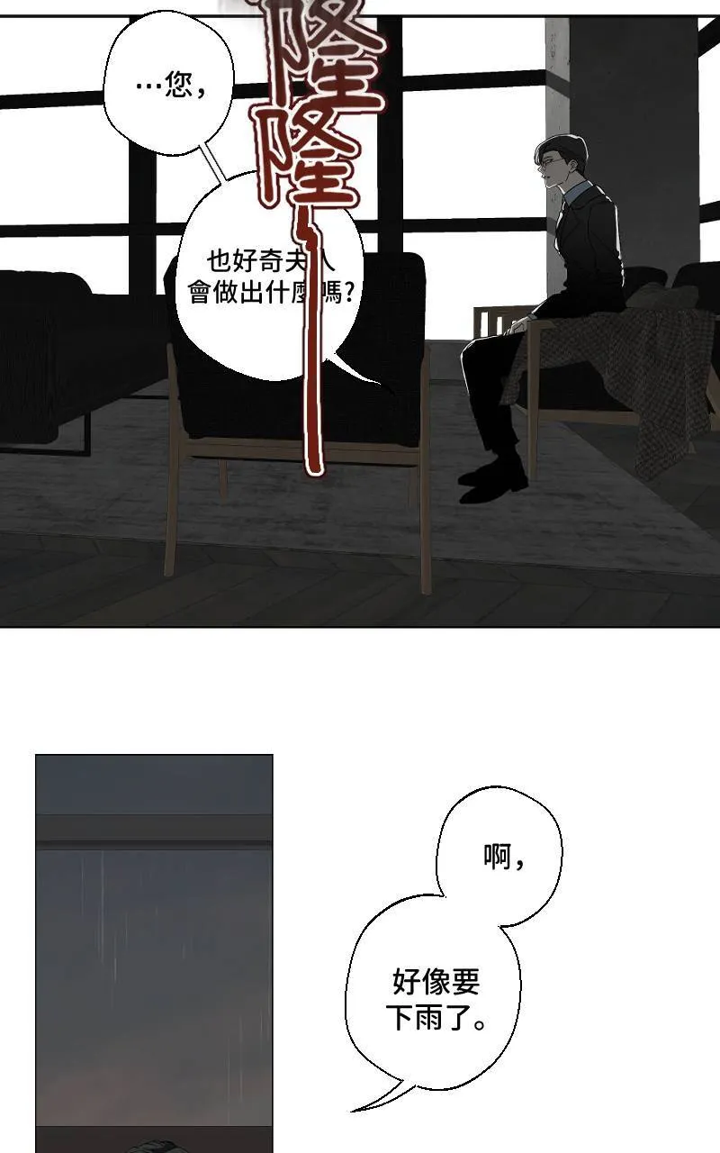 第21话41