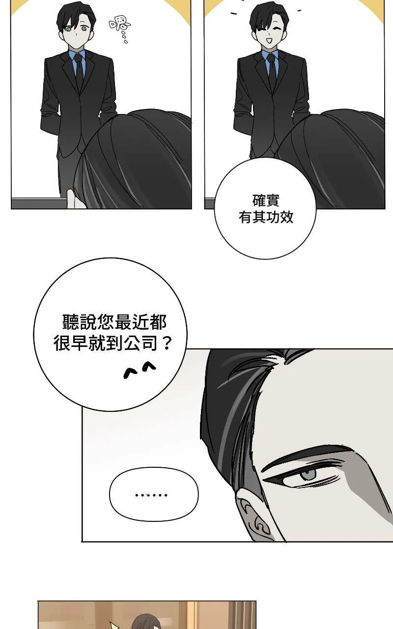 第4话 - 爪子13