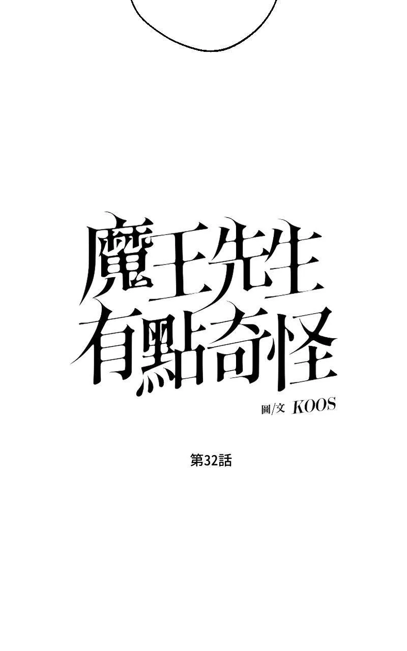 第32话7