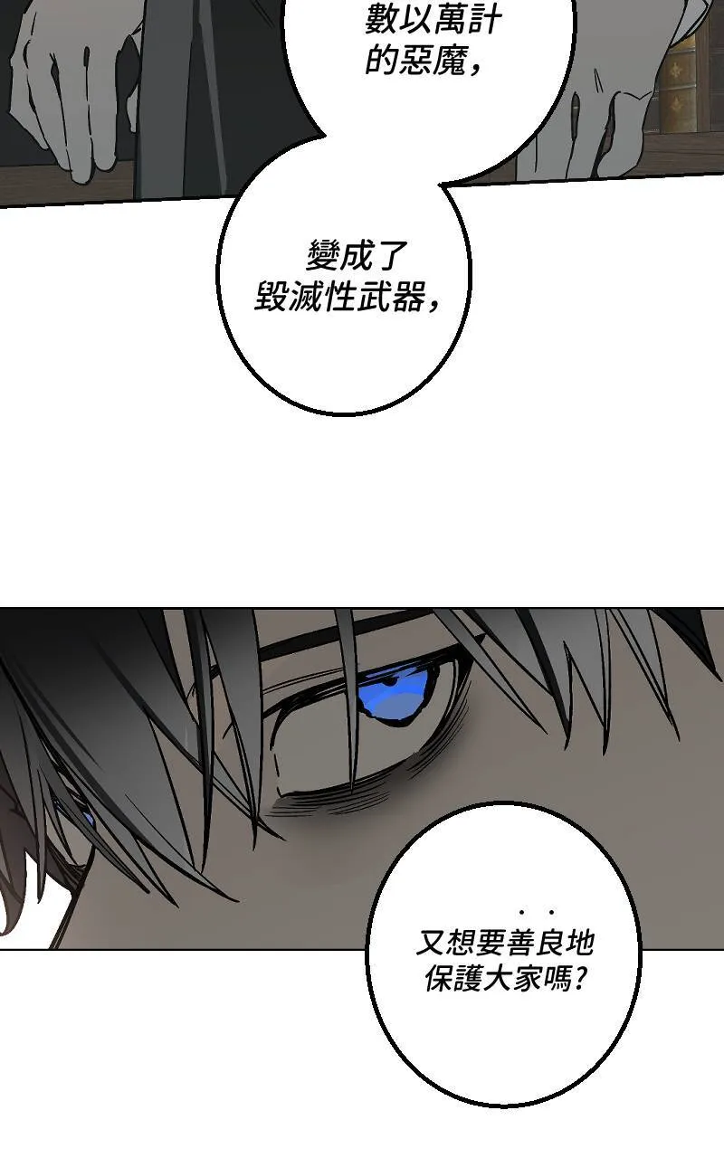 第43话9