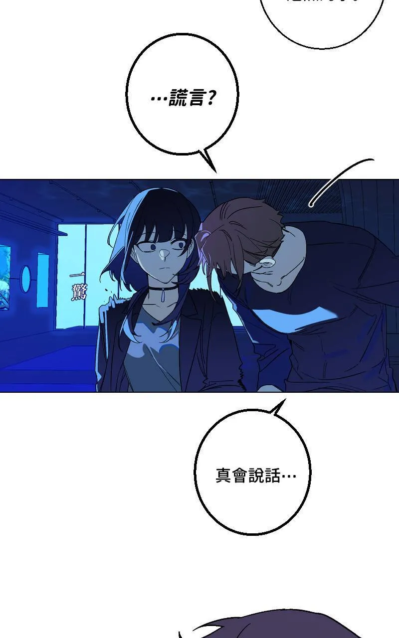 第26话45