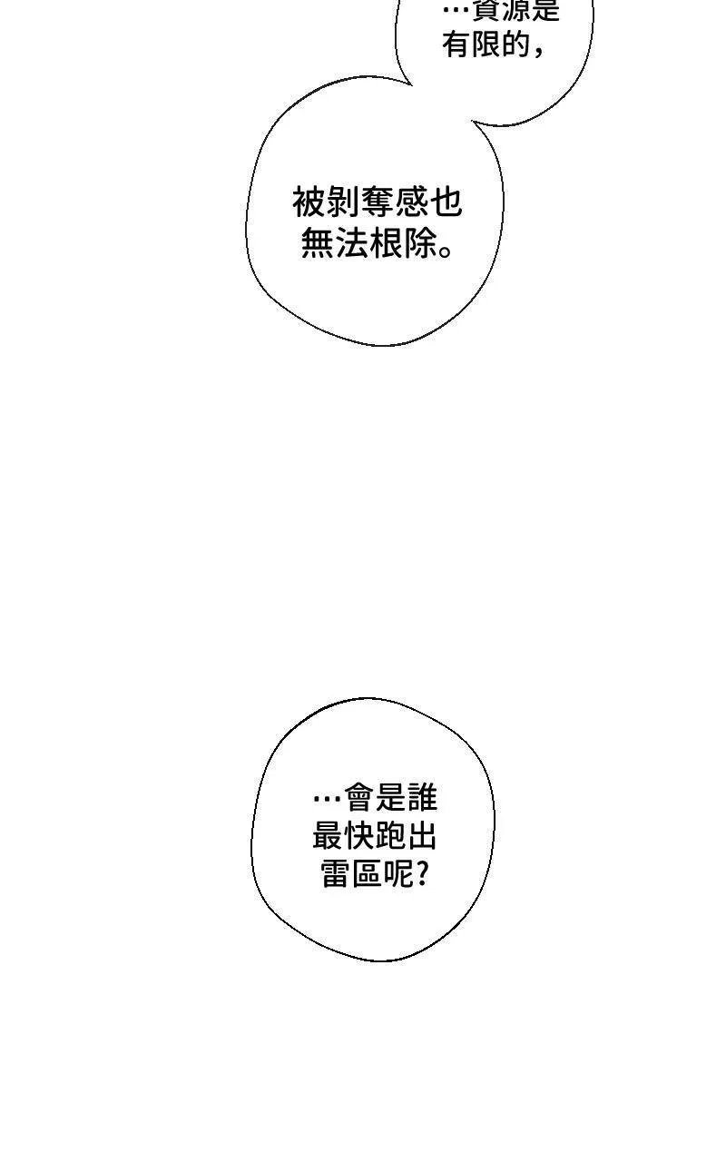 第13话41