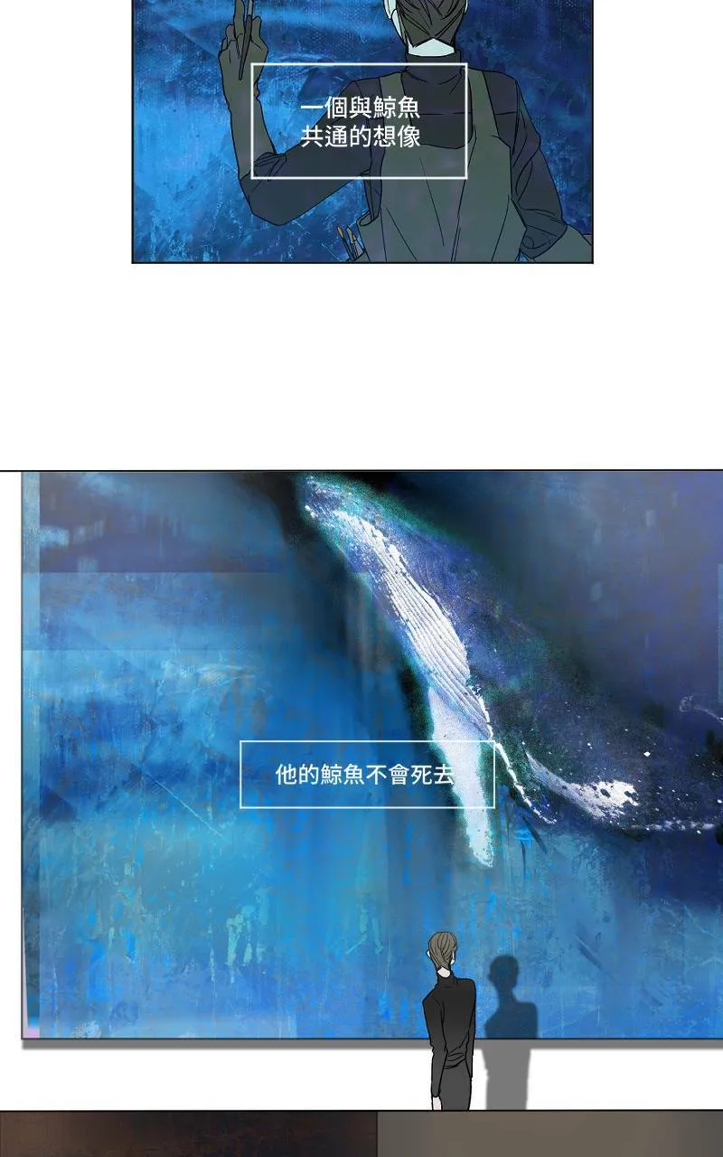 第3话 - 鲸鱼34