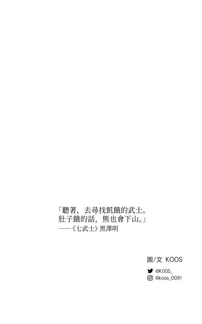 第19话73
