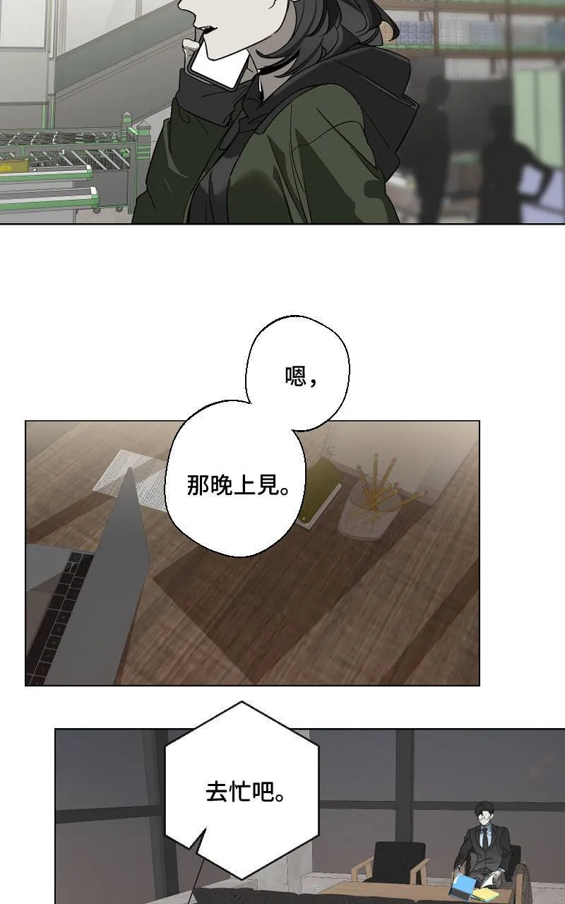 第21话31