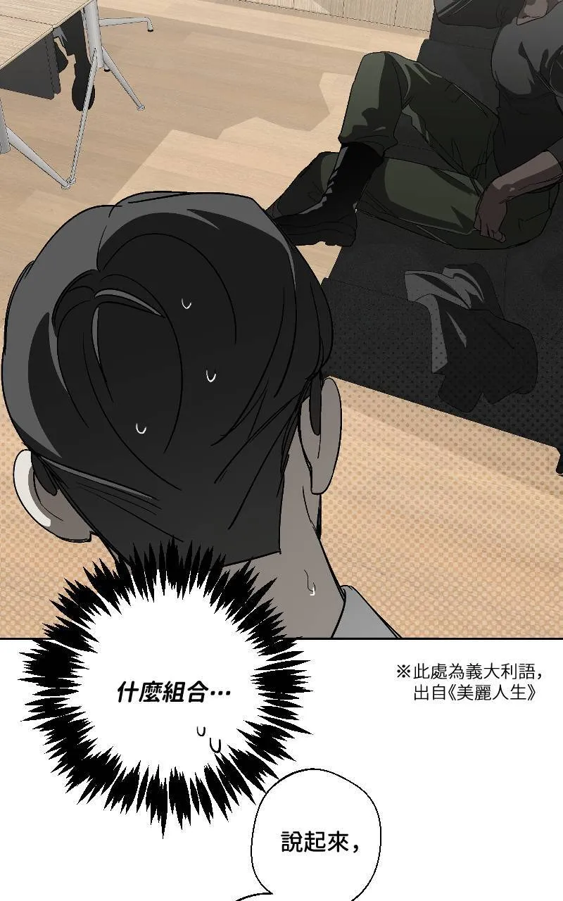 第28话2