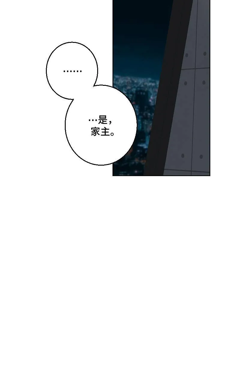 第33话7