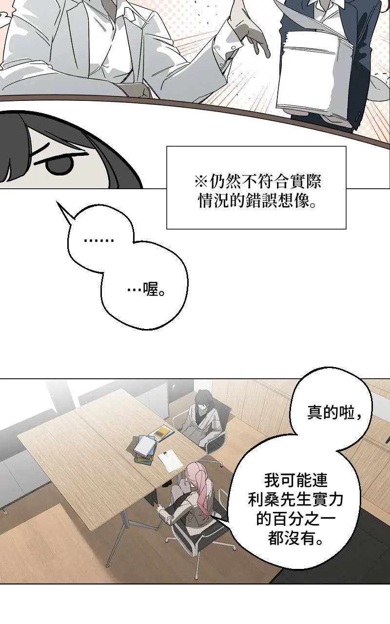 第11话9