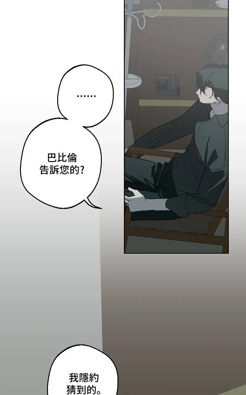 第41话11