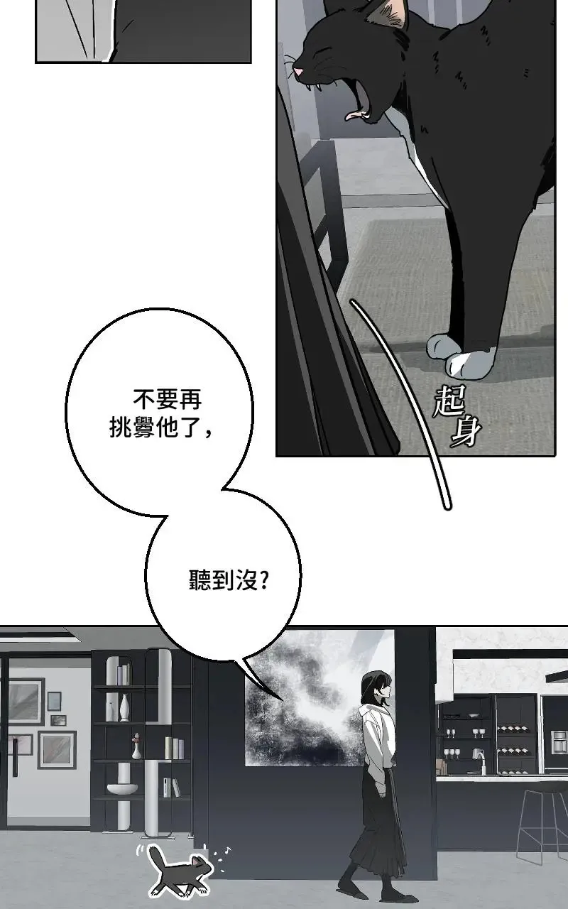 第48话29