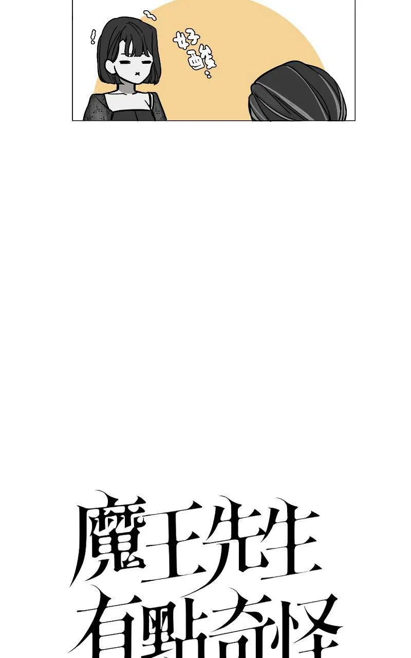 第3话 - 鲸鱼9